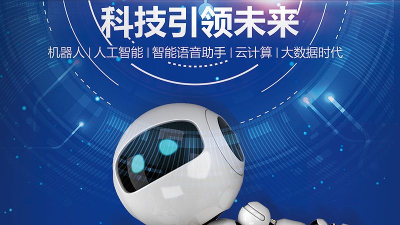 智能化改造项目全包报价，你了解多少？**